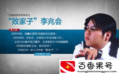 李兆会最新动态，技能学习与实践指南