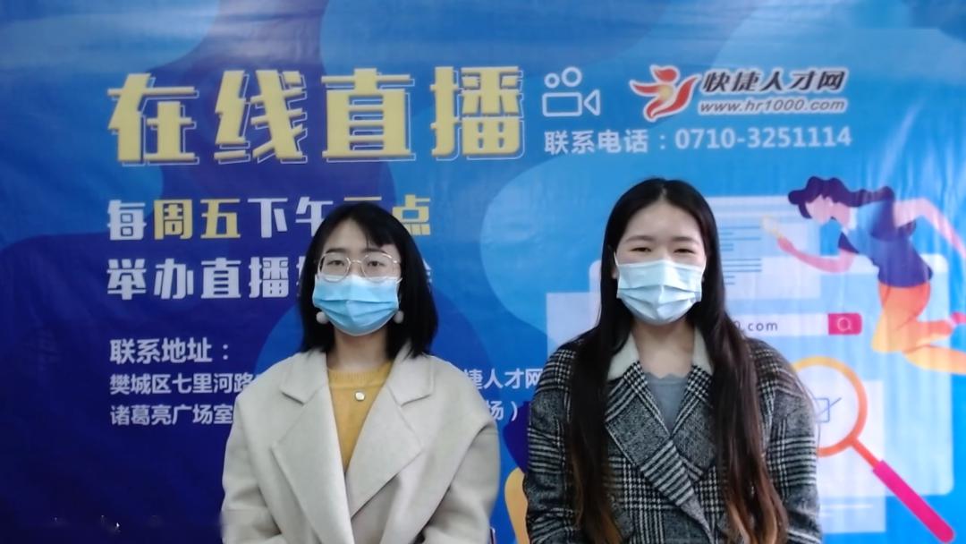 襄阳快捷人才网最新招聘信息汇总