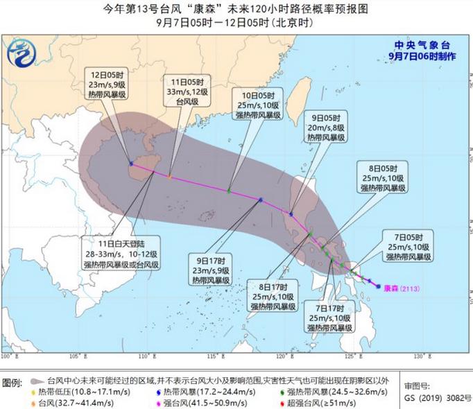 探索自然美景 第18页