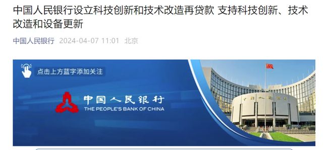 科技革新重塑借贷体验，最新贷款利率一览