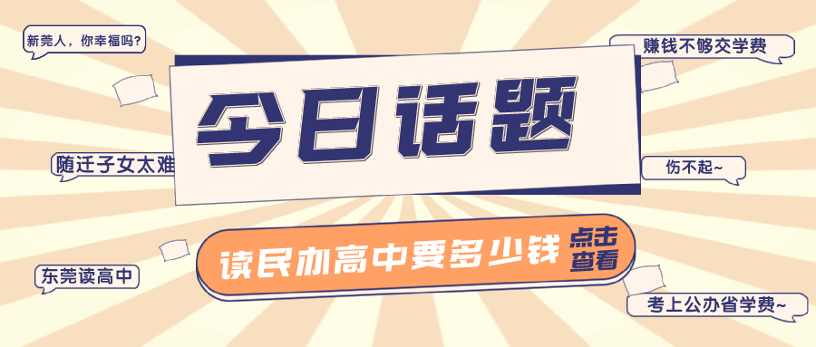 丹阳招聘网最新招聘信息，学习成长，自信成就未来之旅
