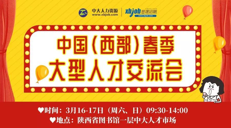 南通招聘网最新招聘信息及暖心职场故事分享