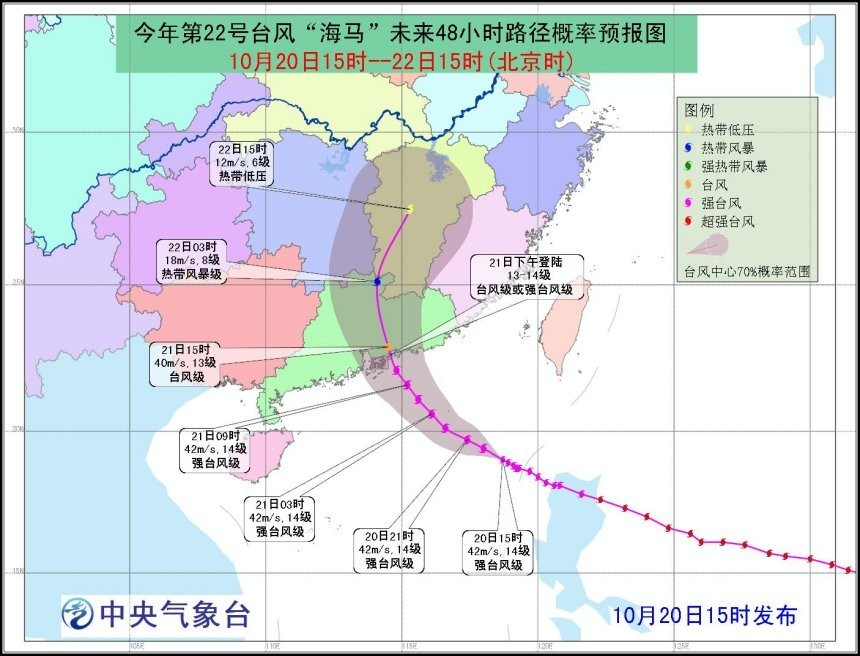 菲律宾台风最新动态与探索自然美景之旅的双重体验