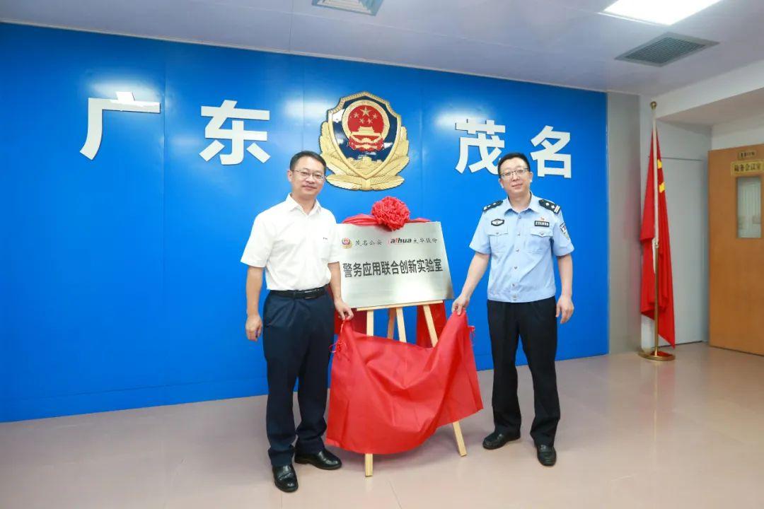 大华股份最新动态更新，最新消息汇总
