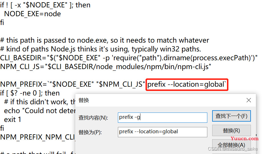 npm最新版本安装与使用指南详解