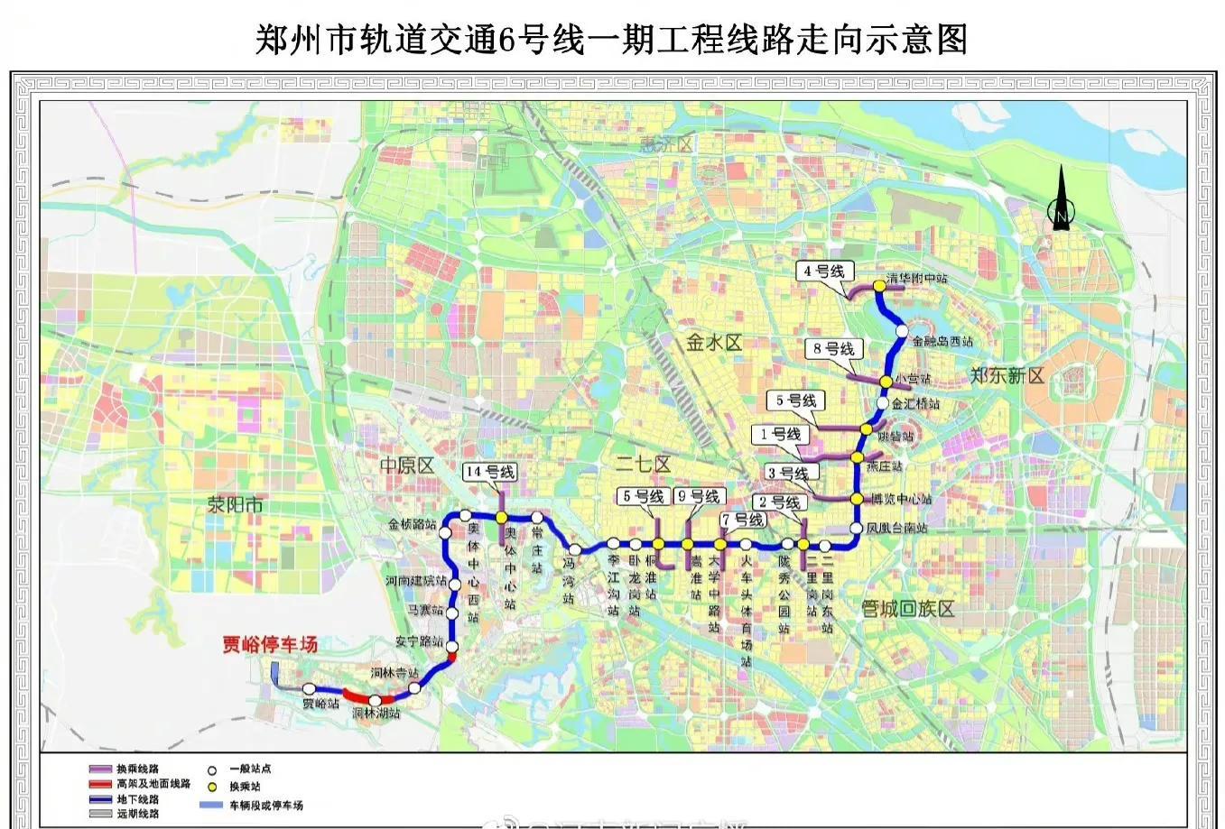 郑州地铁6号线最新进展，轨道铺设稳步前行，成就梦想之路