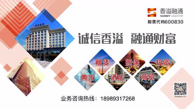 香溢融通最新动态发布，最新消息一览📣📚