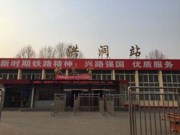 洪洞北站最新动态，最新消息汇总📢🚄