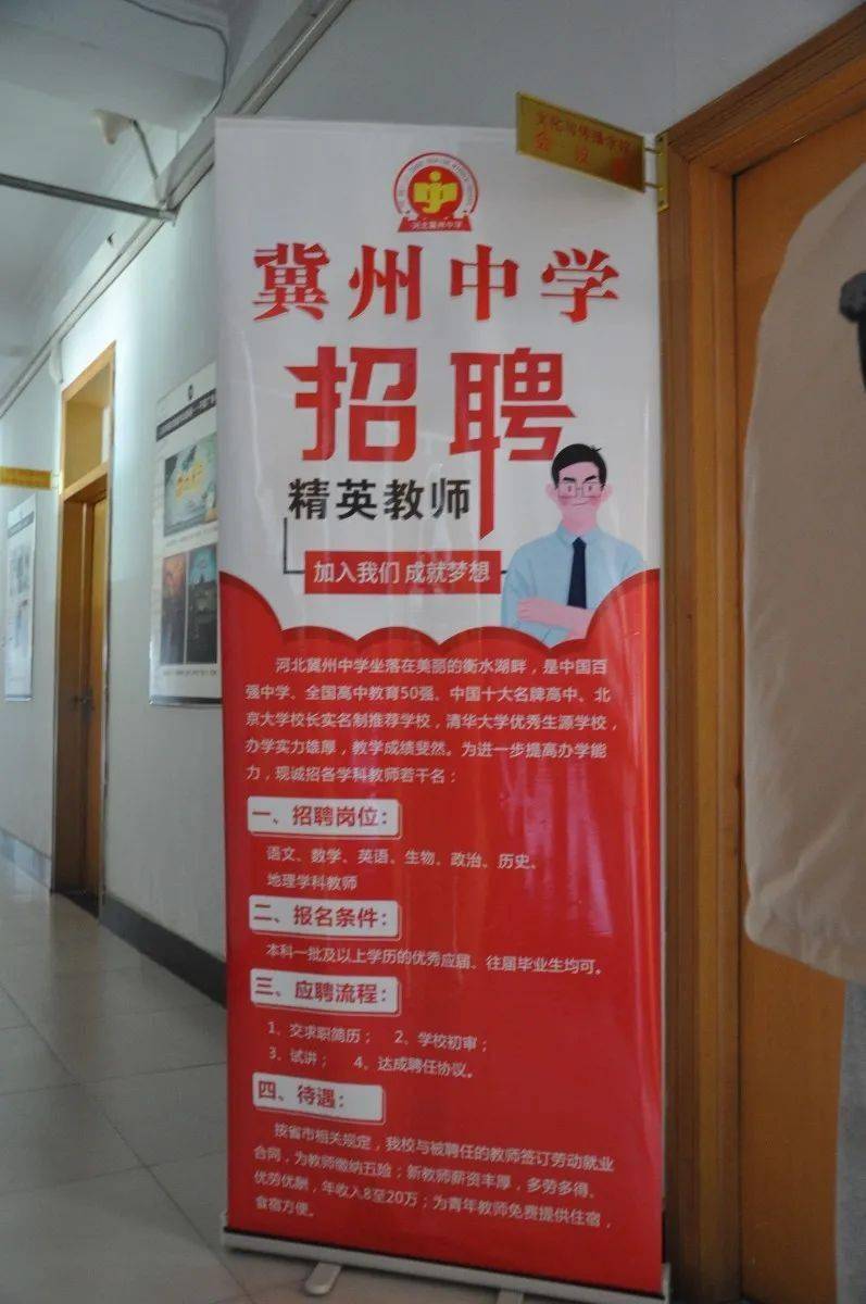 蓟州招聘网最新招聘信息汇总