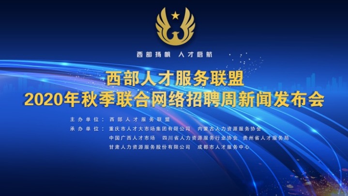 梅河口最新招聘信息火热发布，不容错过求职良机！