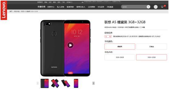 联想最新款手机全面指南，购买、使用与体验一步到位