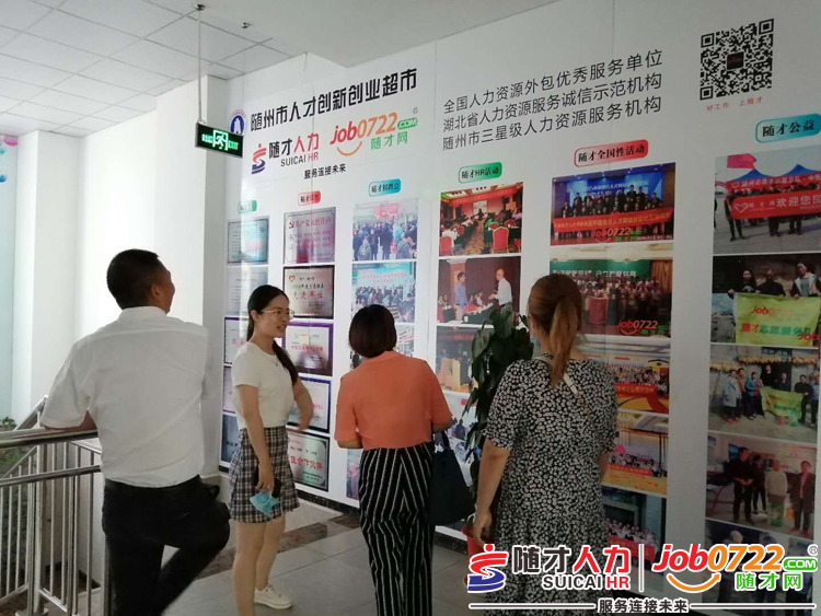 襄阳快捷人才网最新招聘信息，助力求职之路更顺畅！
