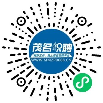 茂名招聘网最新招聘信息，学习变化，拥抱未来，开启无限职业可能