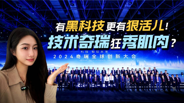 科技巅峰之作引领未来生活新纪元，狠狠干最新！