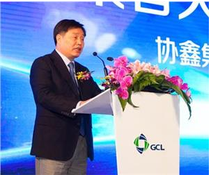 协鑫集成最新动态更新，最新消息汇总