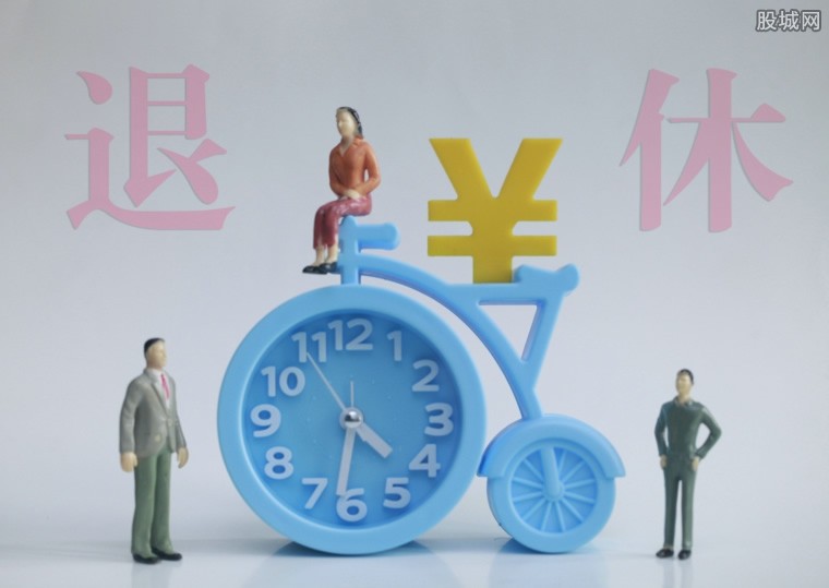 退休金调整最新动态，全面指南与步骤详解