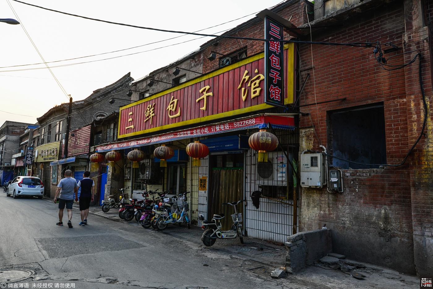 劳动合同法最新版及其小巷特色小店探秘