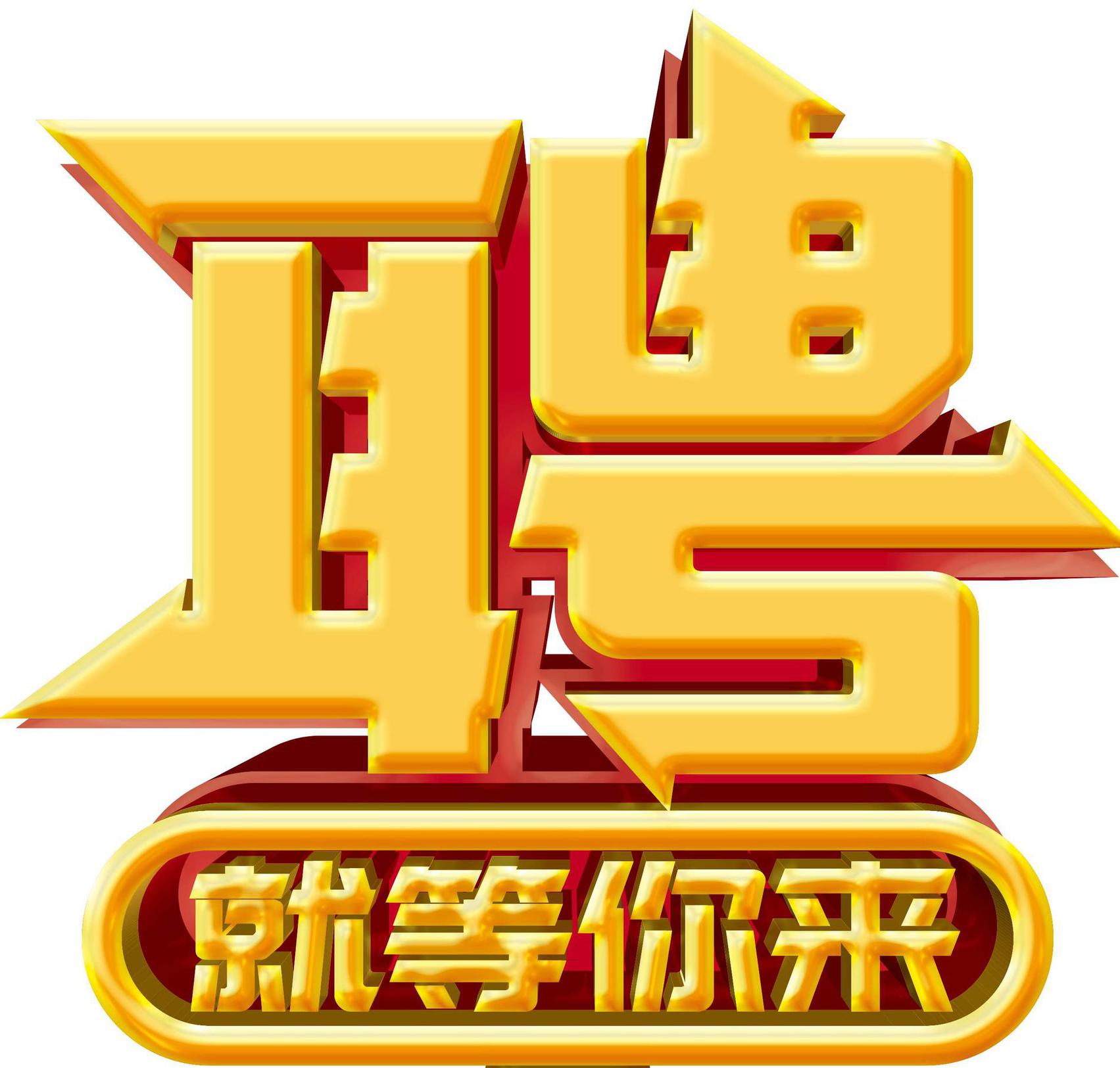 潮州小桥招工最新信息，探索自然美景之旅的启程邀请