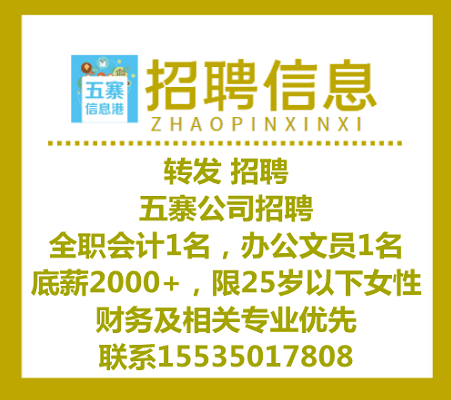 通辽信息港最新招聘启事，探索自然美景之旅，寻找内心平静之旅