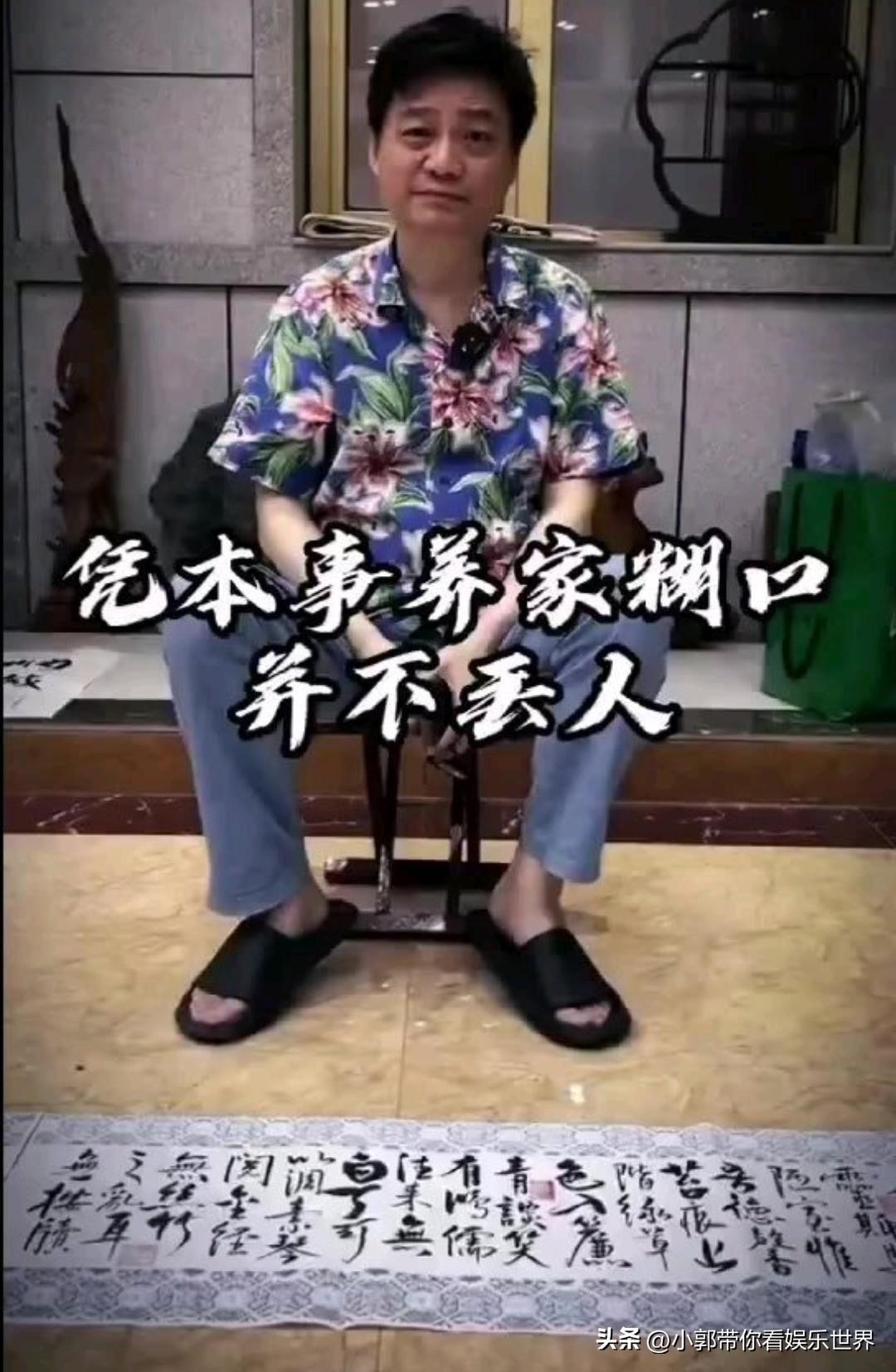 崔永元探索自然美景之旅，内心的平和之旅