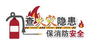 郑州火灾实时更新，最新消息汇总