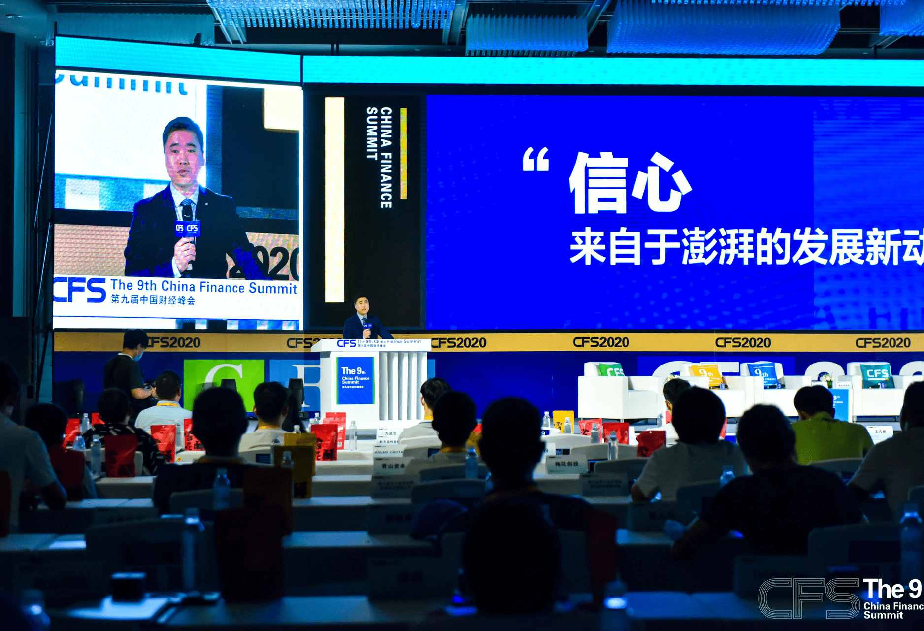 高科技产品介绍 第3页
