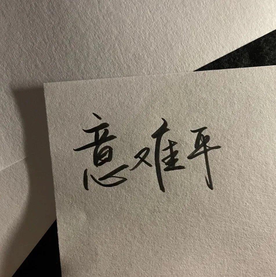 一周星座运势最新概览