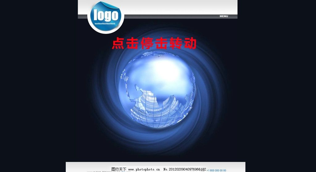 科技前沿璀璨明珠，最新Flash下载点亮生活