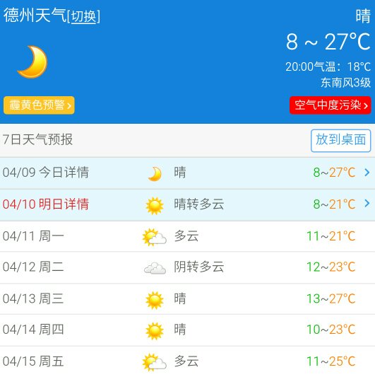 小巷特色小店 第7页
