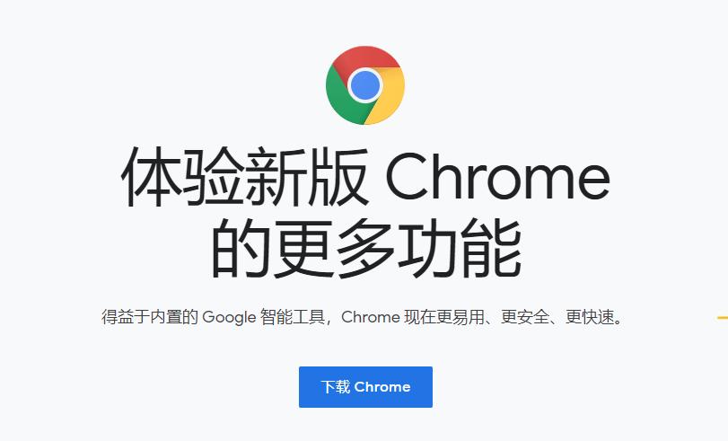Chrome 最新安装、设置与使用指南，从入门到精通的浏览器操作指南