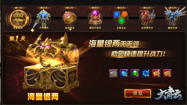 神级龙卫最新技能提升与任务完成指南