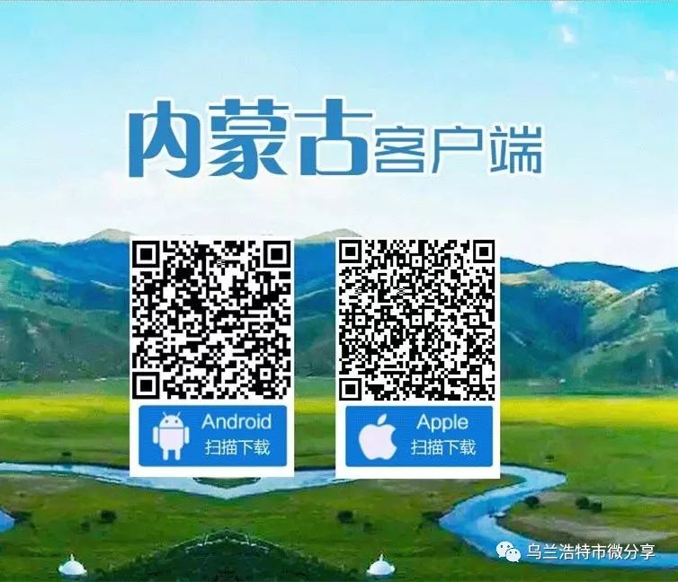 内蒙最新新闻动态，关注内蒙古，掌握最新资讯的详细步骤指南