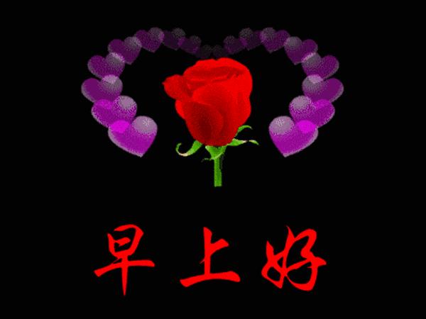 最新早安心语，迎接清晨第一缕阳光，温暖照耀心灵