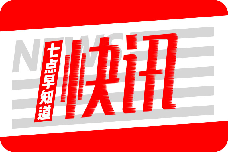 观点阐述 第6页