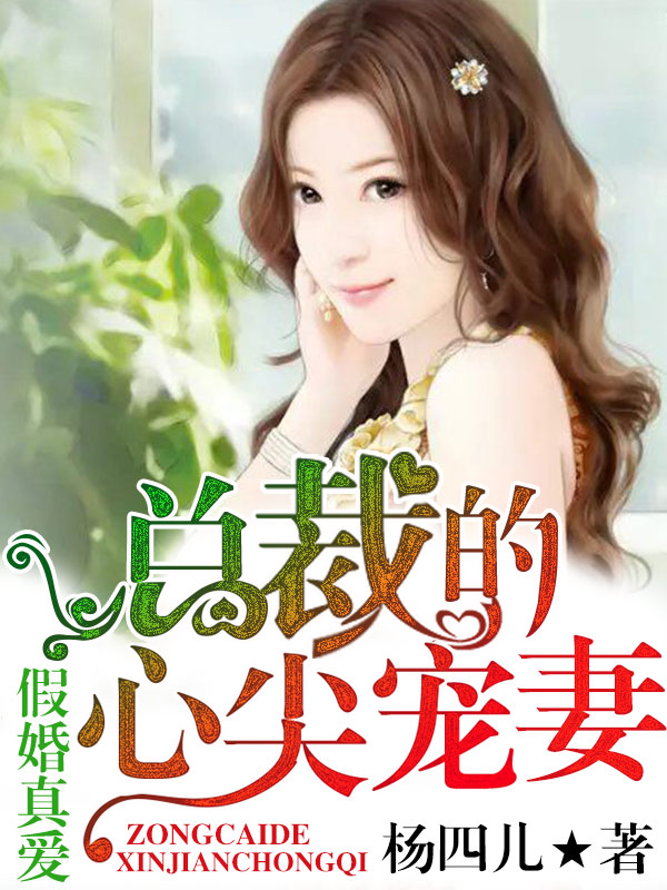 最新章节 第2页