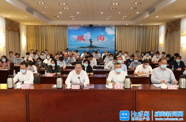 威海最新新闻报道及论述