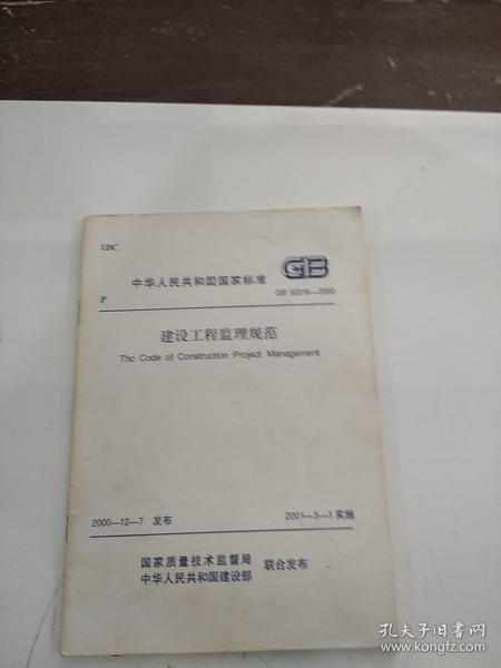 监理规范最新版，小巷中的独特风味探索之旅的监理指南