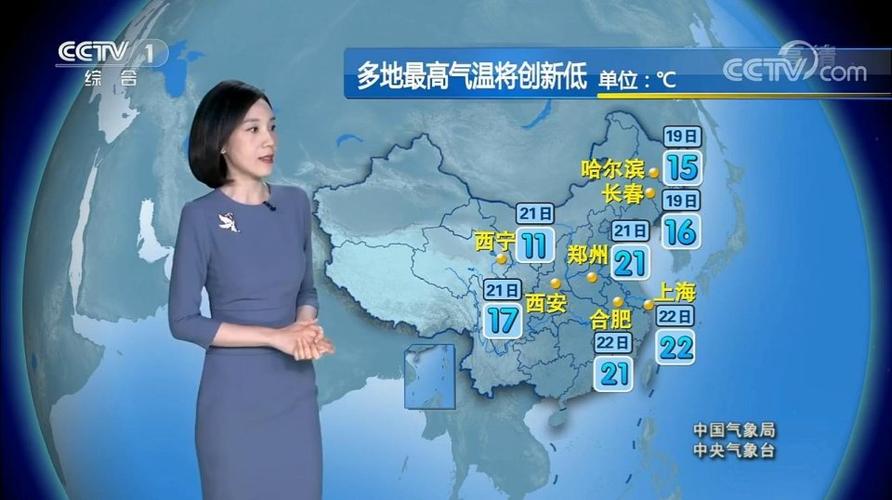 最新中央天气预报，时代的精准气象导航信息