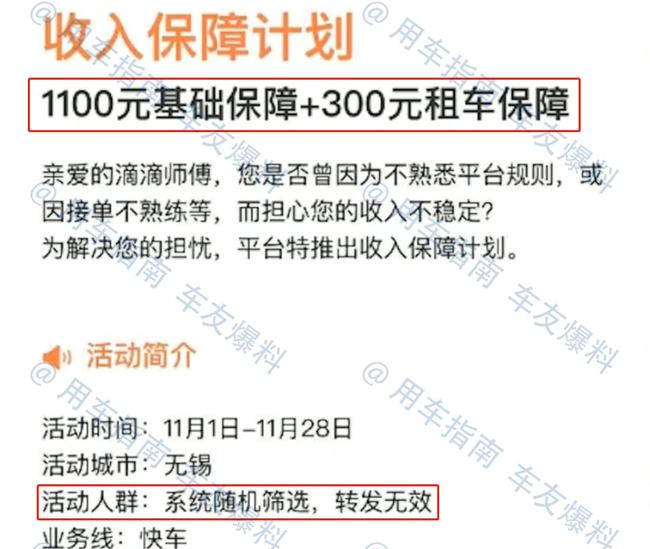 东营最新司机招聘信息全面概览