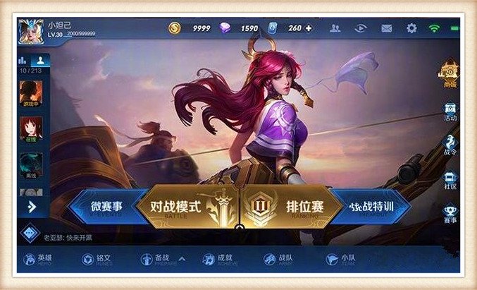 王者荣耀最新活动，科技与生活的完美融合盛宴开启！