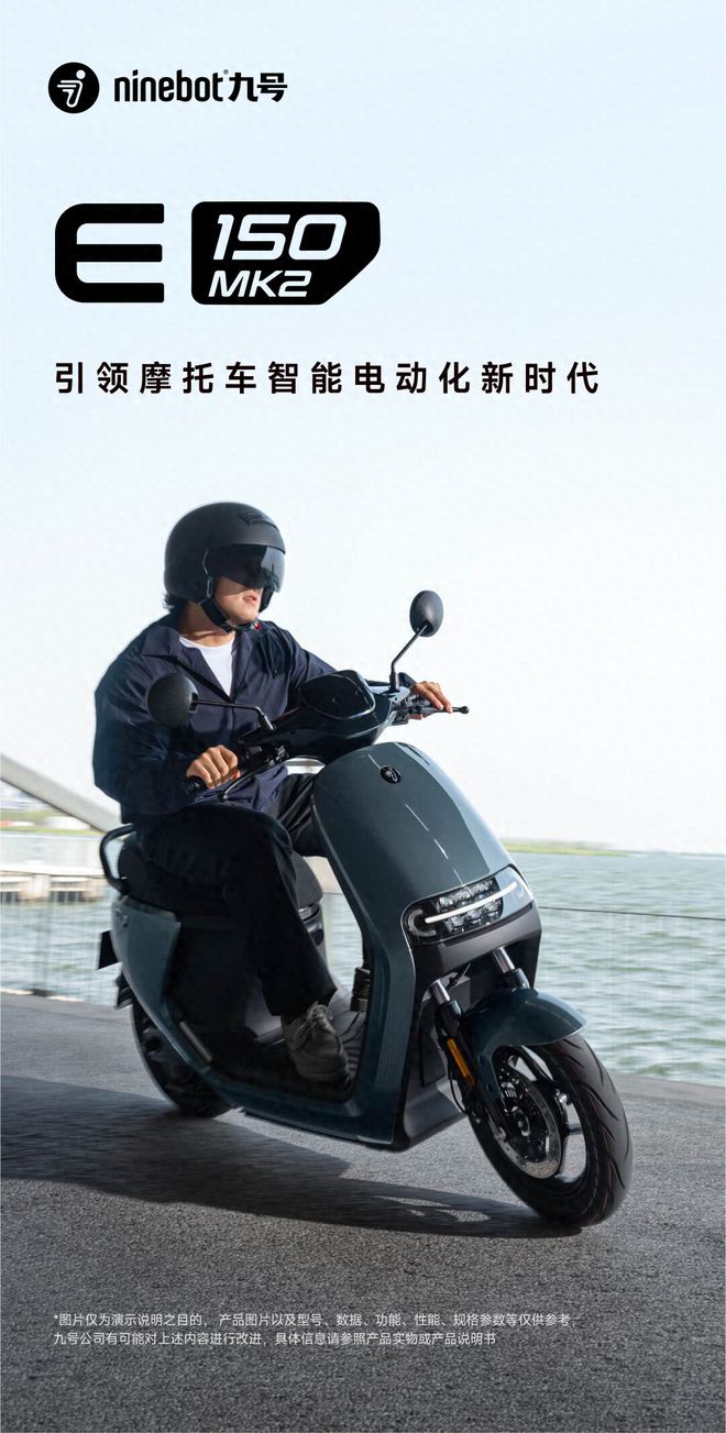 最新电动摩托车，革新与挑战的交融之路