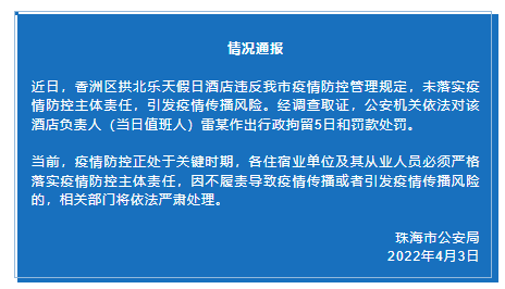 观点论述 第9页
