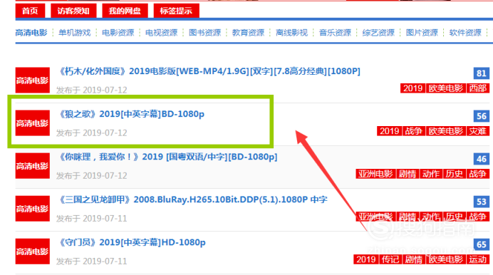最新电影百度云资源获取与分享指南，详细步骤解析，轻松享受电影盛宴！
