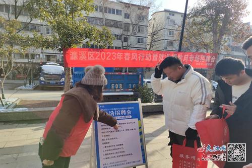 九江最新招聘信息