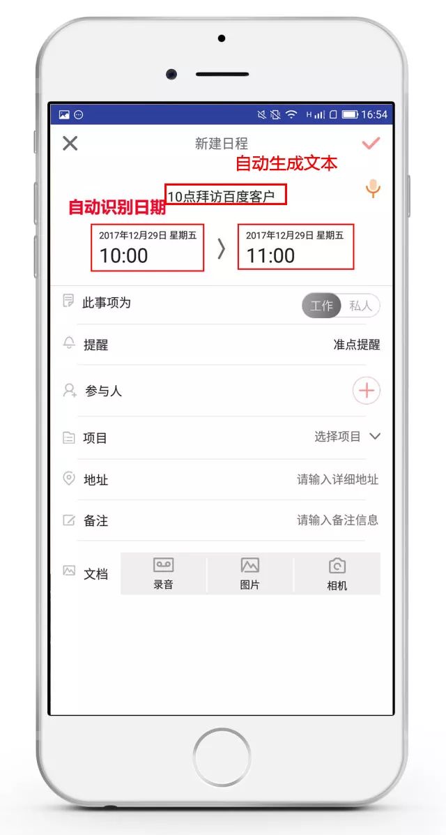 最新777，任务完成与技能学习详细步骤指南