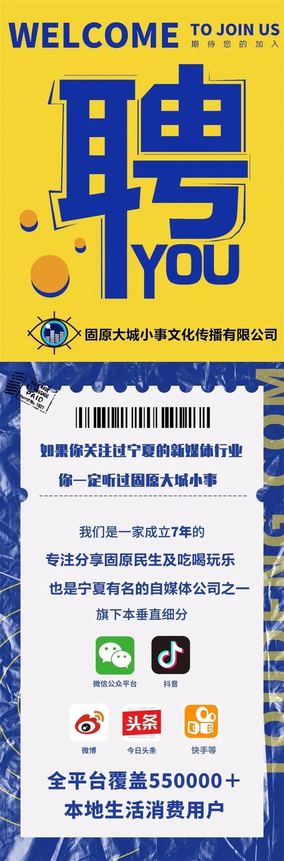 大同最新招聘信息揭秘，小巷里的职业宝藏