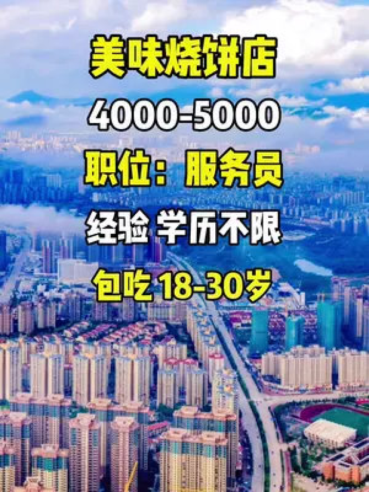 探索自然美景 第13页