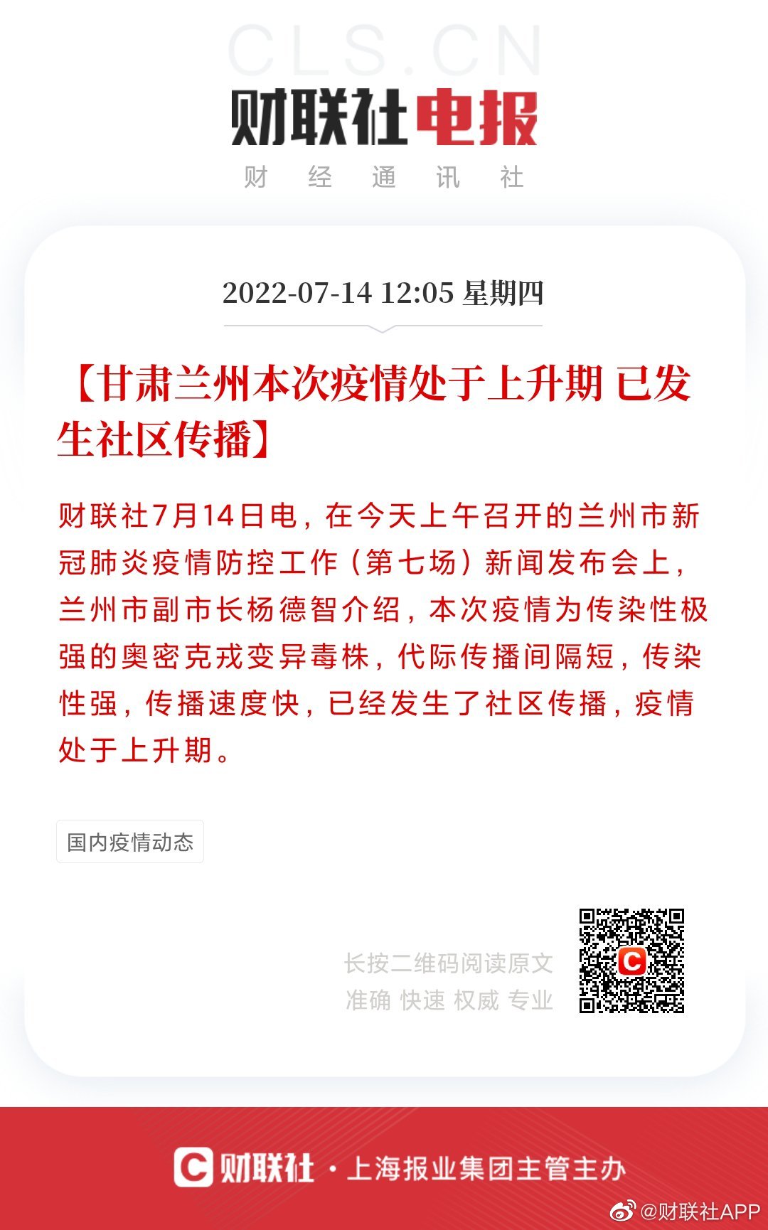 最新动态 第15页