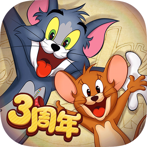 猫和老鼠最新版，追逐与和解的奇幻之旅