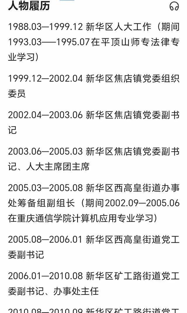 叶县新闻最新动态更新，叶县最新消息速递